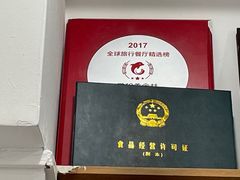 -悦宾饭馆(翠花胡同店)