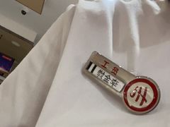 -海底捞火锅(吾悦广场店)