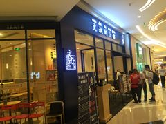-文叔·湖北名小吃·小龙虾(华强北店)