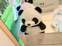 -凤凰汇购物中心