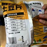 ❤️最为一名地道的吃货，周末在家刷剧必备的零嘴绝对是薯片了！