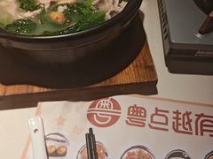 -粤点越有·茶点·粤菜(樵岭国际店)
