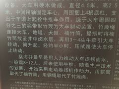 -燊海井