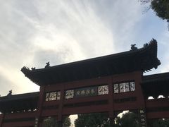 -东水关遗址公园