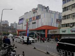 -吾悦广场(南京鼓楼店)