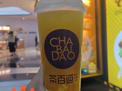 -茶百道(招商花园城店)