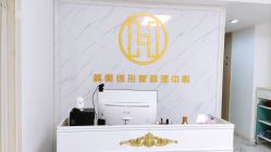 -韩美绣·骨相纹眉·洗眉美瞳线