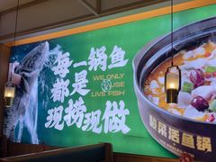-周渝食惦酸菜鱼(青浦店)