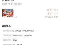 -DQ·蛋糕·冰淇淋(合生汇店)