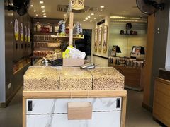 -粒上皇(天河南一路店)