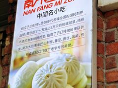 -南方迷宗大包(湖滨店)