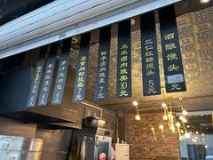 -旺福楼·包点(碑亭巷店)