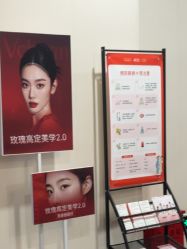 -上海玫瑰医疗美容医院