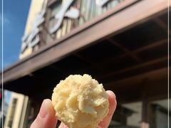 -老大昌(淮海中路店)