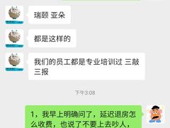 -爱电竞酒店(南昌朝阳万象广场店)