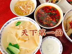 -天下第一面(大雁塔北广场店)