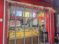 -春苗炸鸡