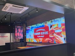 -管氏翅吧(护国寺店)
