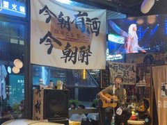 -本色.小马哥烧烤(无锡九里仓店)