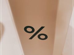 -% Arabica阿拉比卡咖啡(前滩太古里店)