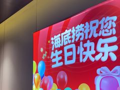 -海底捞火锅(河东万达广场店)