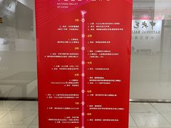 -中央芭蕾舞团·中芭艺蕾(酒仙桥明星校区)