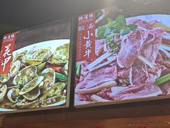 -亮欢寨快活林 酸汤鱼(仁怀店)