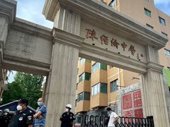 -北京市陈经纶中学