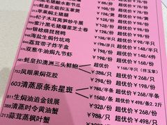 -兴悦酒家(环市东路店)
