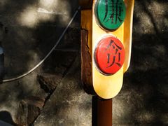 -铁路文化公园