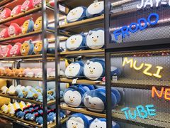 -KAKAO FRIENDS(弘大店)