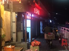 -唐记麻辣拌麻辣烫(景田东路店)