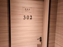 -山水温泉