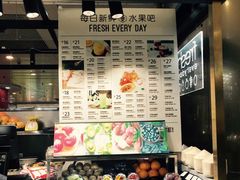 -每日新鲜水果吧(南京东路店)