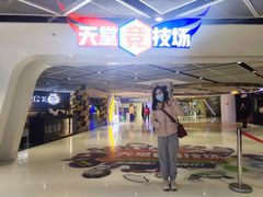 -VS SPORTS PARK运动玩乐园·团建·生日会(合生汇店)