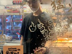 -贰醒·私房小院烧烤 (太古里店)