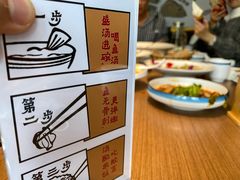 -YUOZUO渝作·川渝冒肚(崂山店)