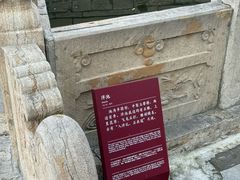 -代州文庙