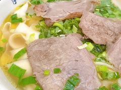 牛肉面-伊祥·敦煌楼