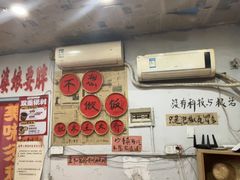 -王大乔泡椒米线·小火锅(星城天地店)