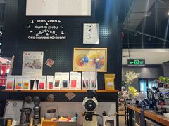 -Gee Coffee Roasters(万象天地店)