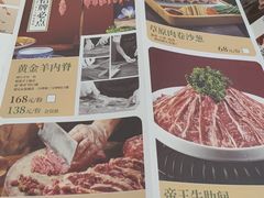 -清真·京华源铜锅涮肉(丰庆店)