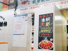 -小民大排档(马场角横路店)