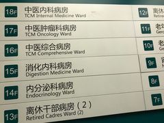 -上海市普陀区中心医院