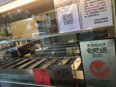 -老黄记手撕烤兔(玉林街店)