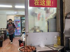 -无名氏宵夜小摊(祝家三姐妹馄饨店)