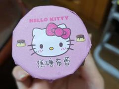 -来噻布布 Lets BUBU