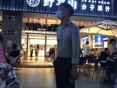 门面-野萃山·潮汕厚果汁(十亩地店)