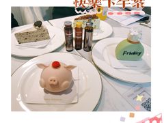 -Fridi Patisserie Cafe