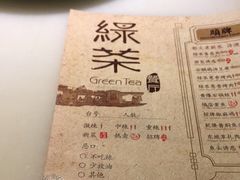 -绿茶餐厅(西单老佛爷店)